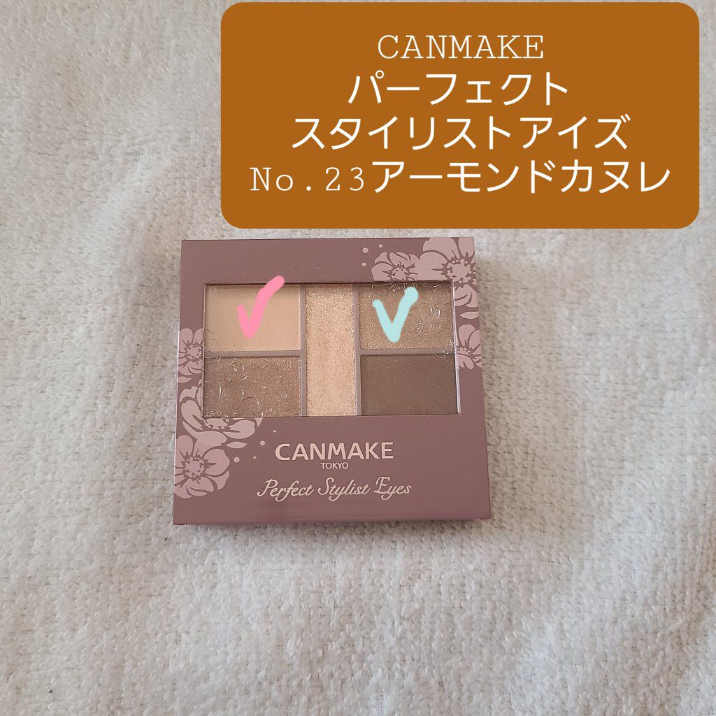 クリーミータッチライナー/キャンメイク/ジェルアイライナーを使ったクチコミ（1枚目）