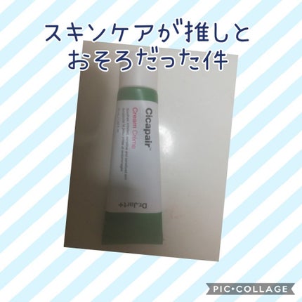 オリジナル ピュアスキンジェリー/ヴァセリン/ボディクリームを使ったクチコミ(1枚目)