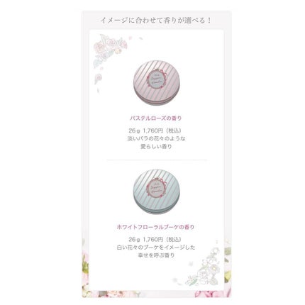 すっぴんパウダー パステルローズの香り/クラブ/プレストパウダーを使ったクチコミ(5枚目)