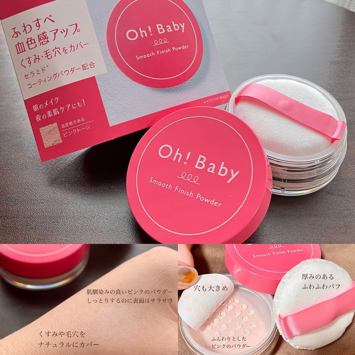 Oh!Baby ウォーターハンドクリーム/ハウス オブ ローゼ/ハンドクリームを使ったクチコミ(7枚目)