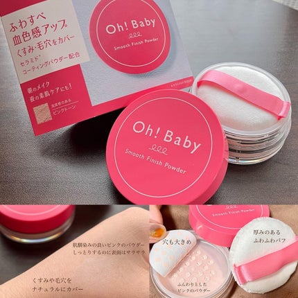 Oh!Baby ウォーターハンドクリーム/ハウス オブ ローゼ/ハンドクリームを使ったクチコミ(7枚目)