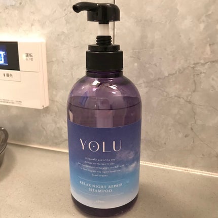 リラックスナイトリペア シャンプー/トリートメント/YOLU/市販シャンプーを使ったクチコミ(2枚目)