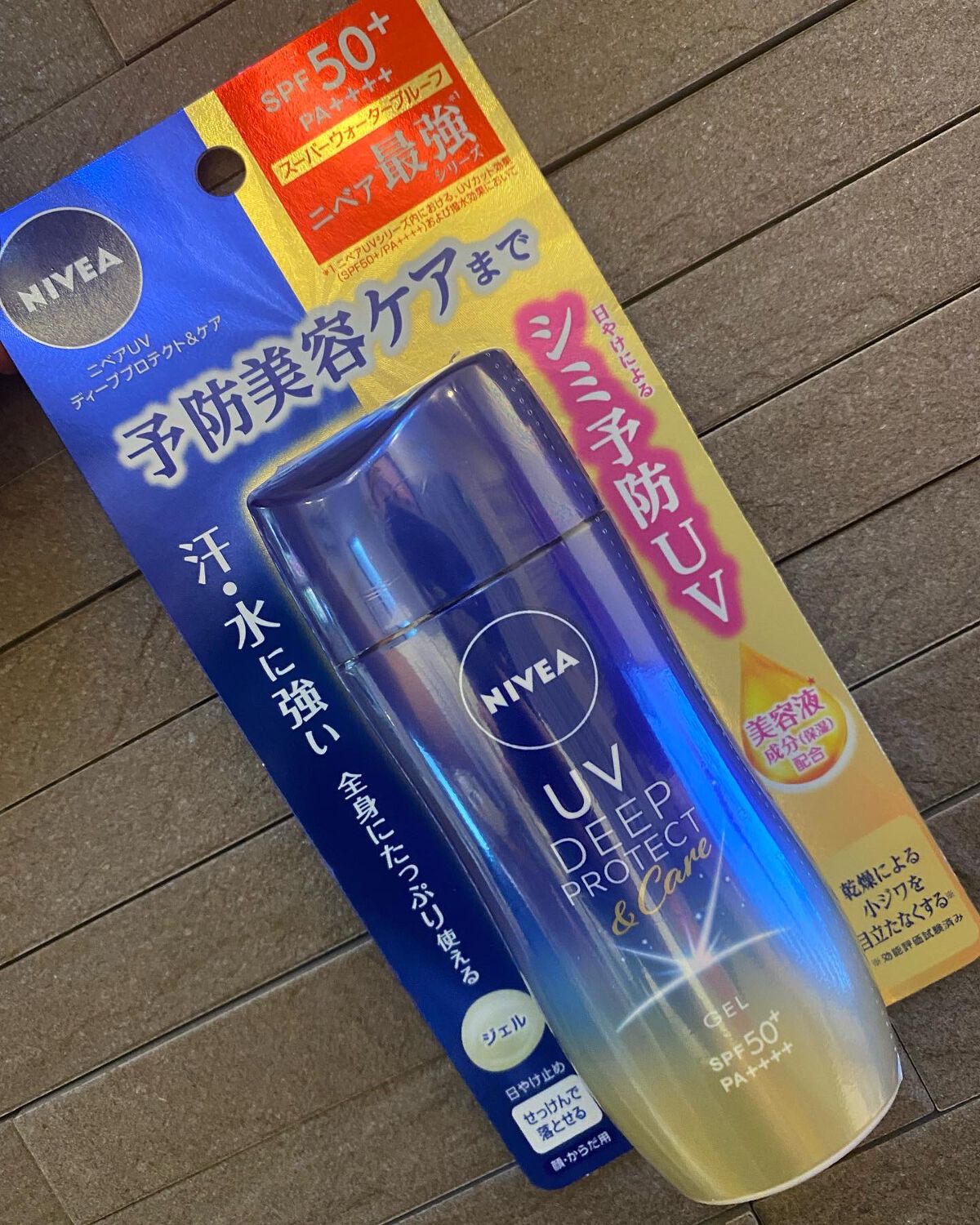ニベアUV ディープ プロテクト&ケア ジェル/ニベア/日焼け止めジェルを使ったクチコミ(2枚目)