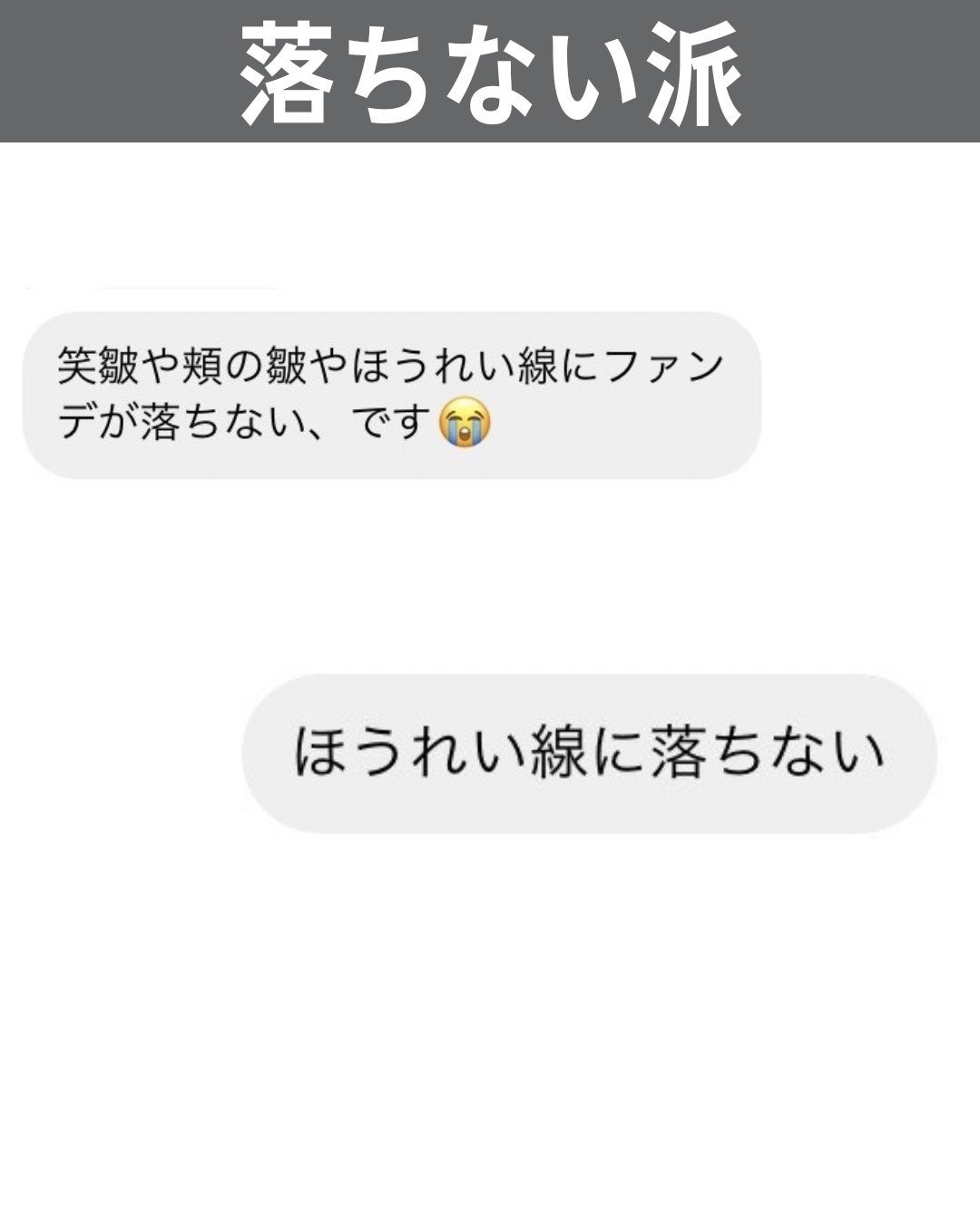 バブリズム on LIPS 「左から■ADDICTIONリフトグロウ 崩れないんじゃなくて、..」(8枚目)