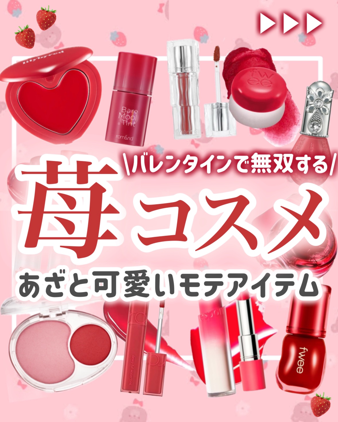 デュイフルウォーターティント/rom&nd/リップティントを使ったクチコミ（1枚目）