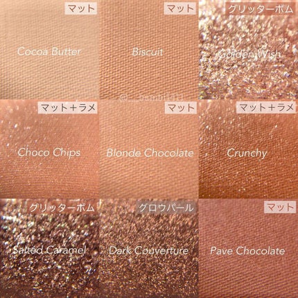 シャドウパレット/dasique/アイシャドウパレットを使ったクチコミ(4枚目)