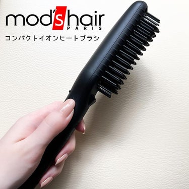 スタイリッシュ コンパクトイオンヒートブラシ MHB-3040-K/mod's hair/ストレートアイロンを使ったクチコミ（1枚目）