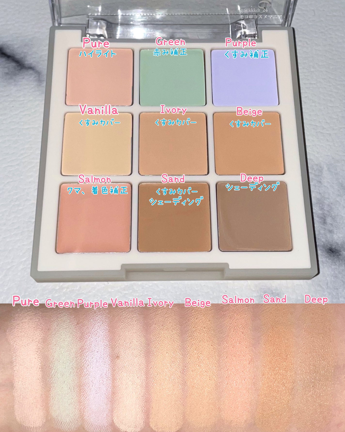 プロコンシーラーパレット/dasique/パレットコンシーラーを使ったクチコミ(3枚目)