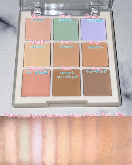 プロコンシーラーパレット/dasique/パレットコンシーラーを使ったクチコミ(3枚目)