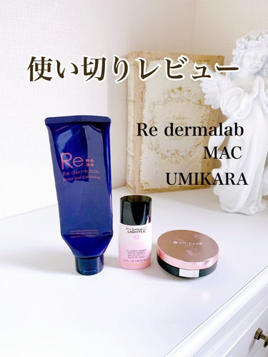 モイストゲルクレンジング/Re dermalab/クレンジングジェルを使ったクチコミ（1枚目）