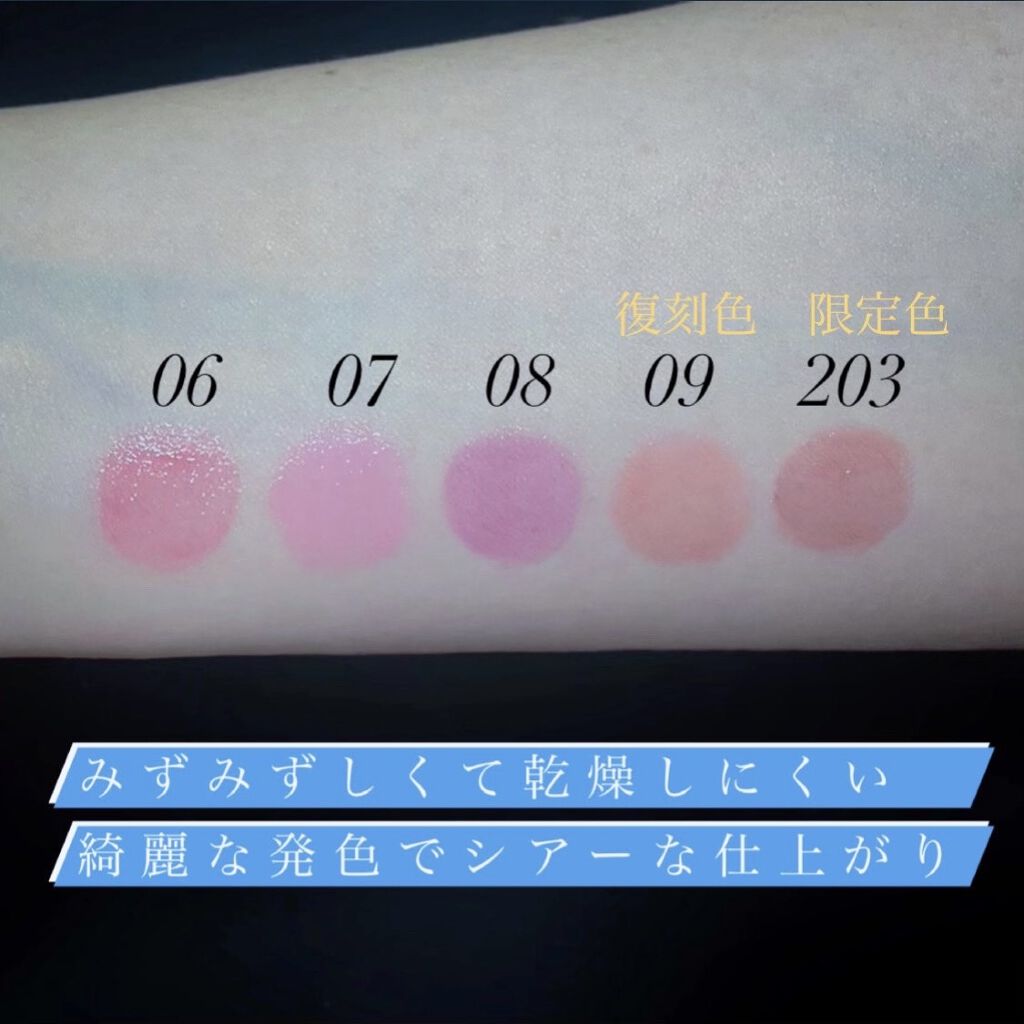 オペラ リップティント N/OPERA/リップティントを使ったクチコミ（3枚目）