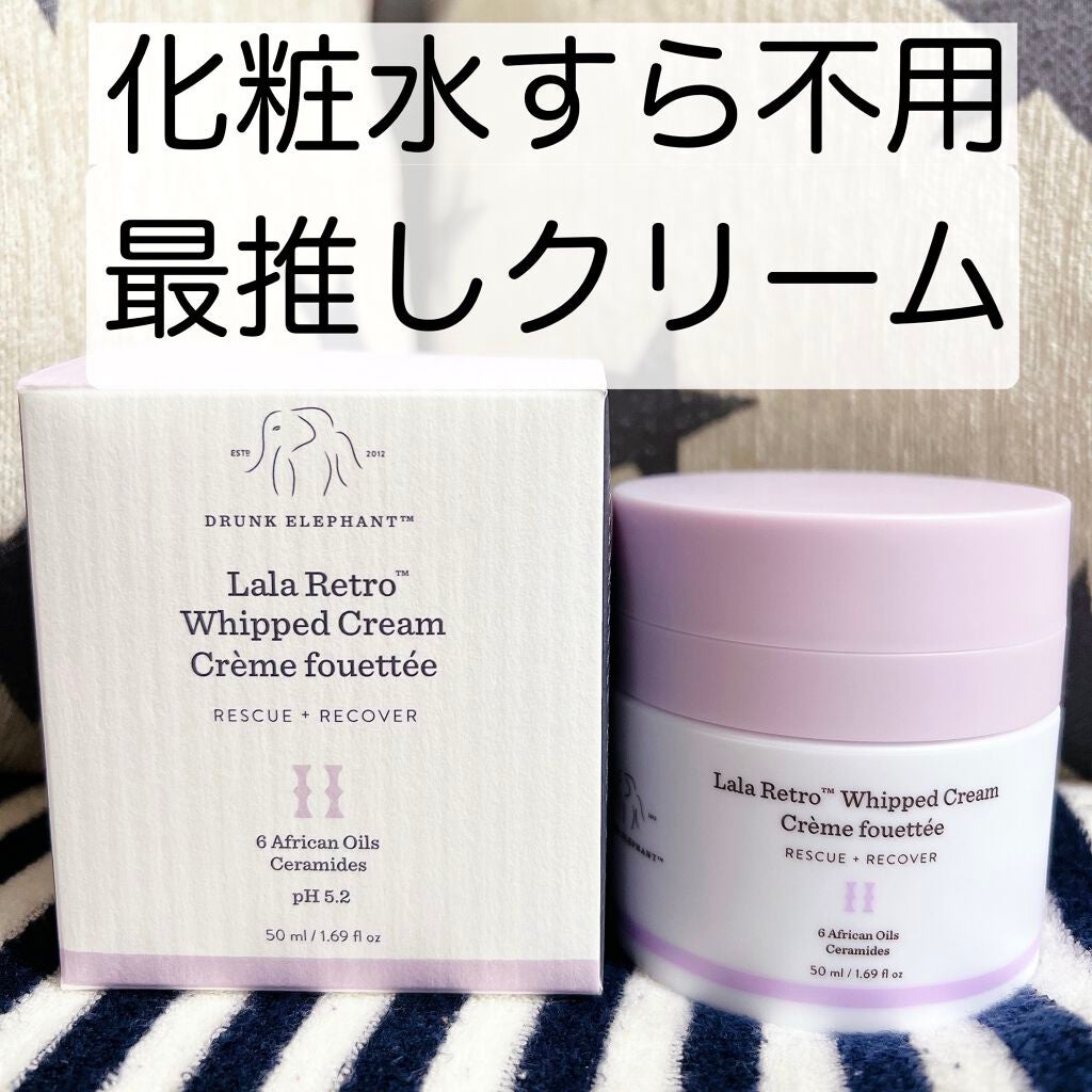 ララレトロ ホイップクリーム/Drunk Elephant/フェイスクリームを使ったクチコミ(1枚目)