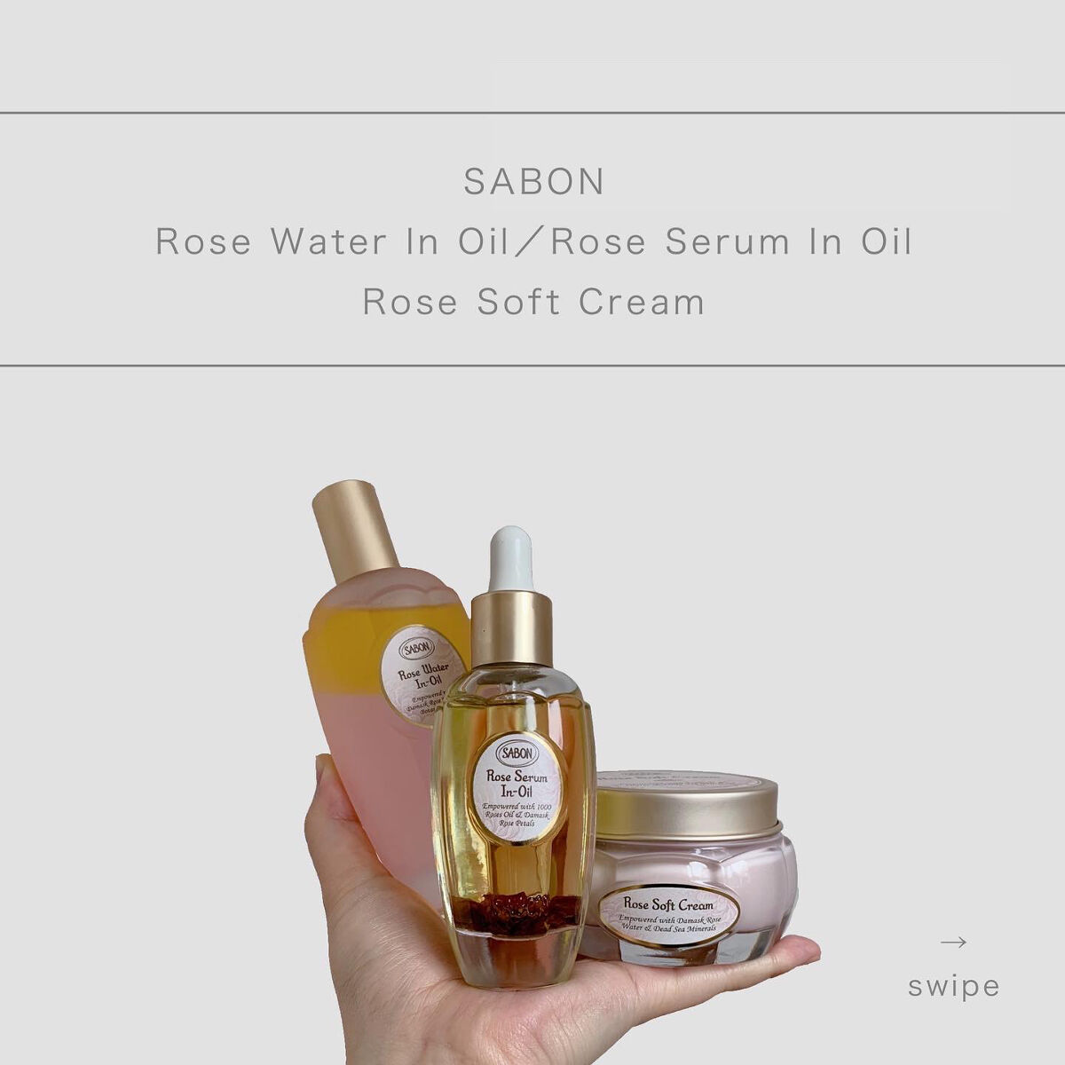 ローズセラムインオイル/SABON/フェイスオイルを使ったクチコミ（1枚目）