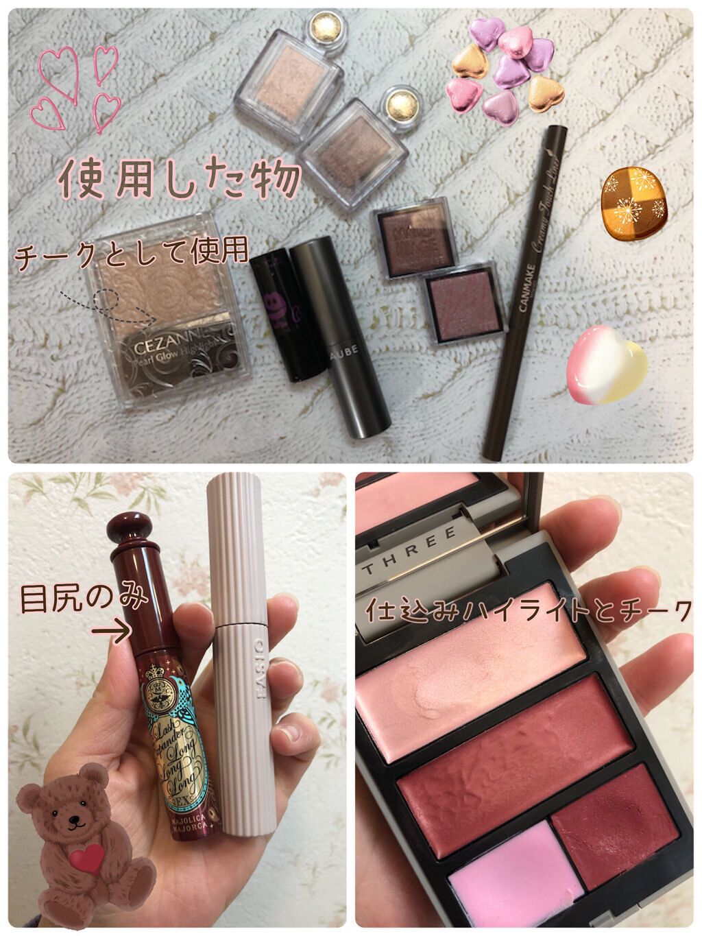 シャドーカスタマイズ/MAJOLICA MAJORCA/単色アイシャドウを使ったクチコミ（2枚目）