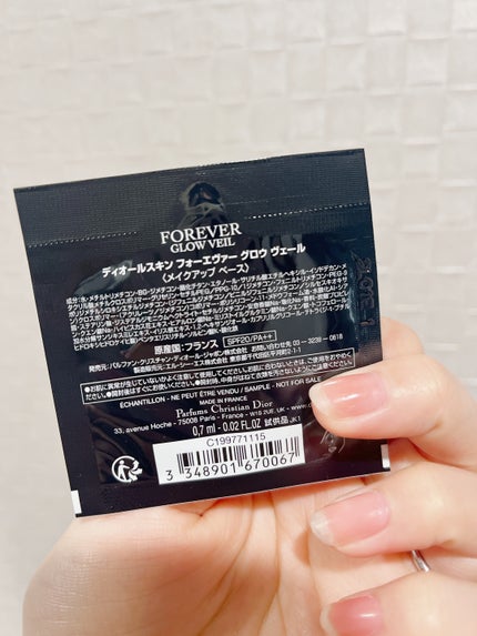 ディオールスキン フォーエヴァー グロウ ヴェール /Dior/化粧下地を使ったクチコミ(2枚目)