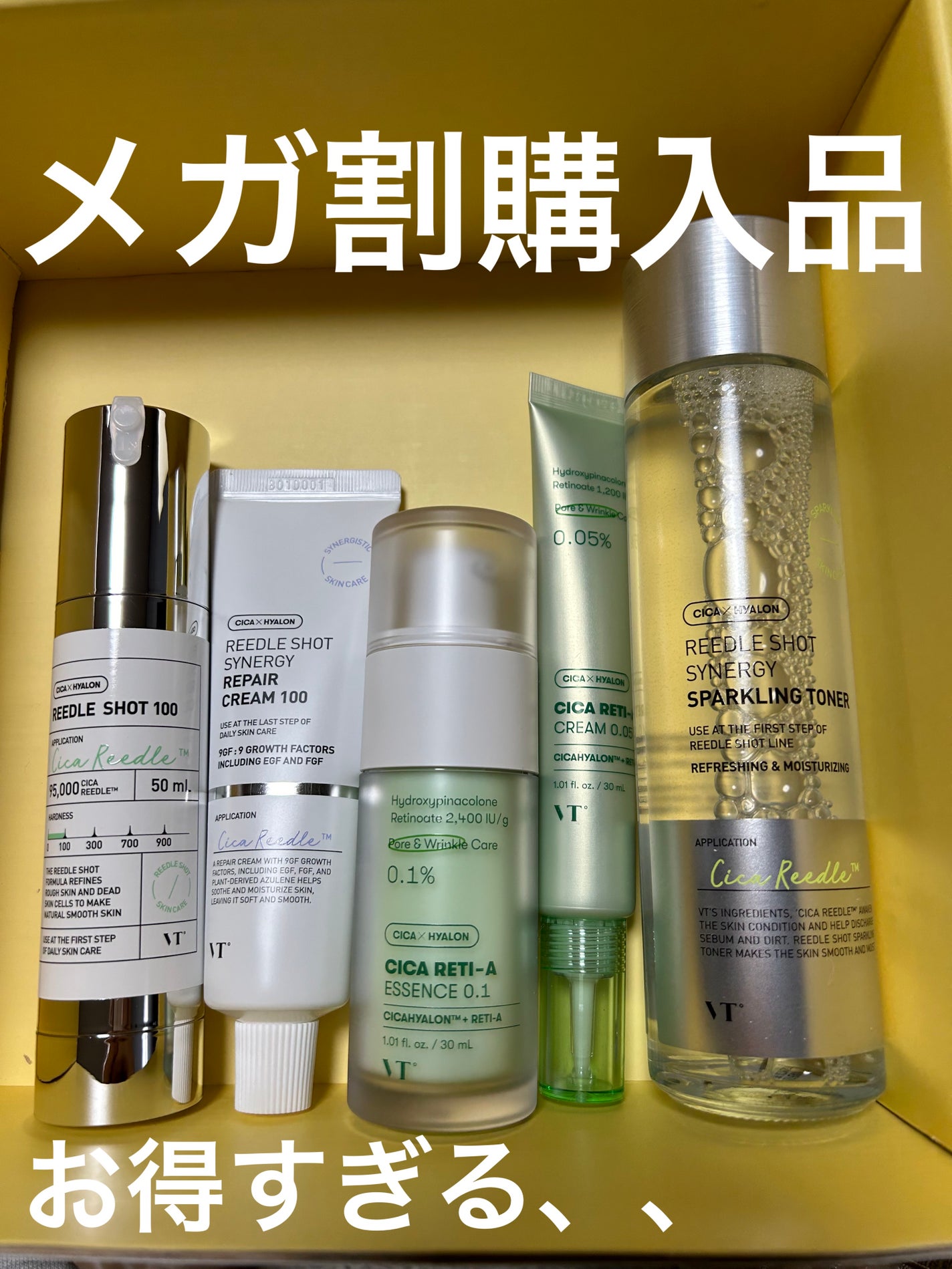 シカレチA エッセンス0.1/VT/美容液を使ったクチコミ(1枚目)