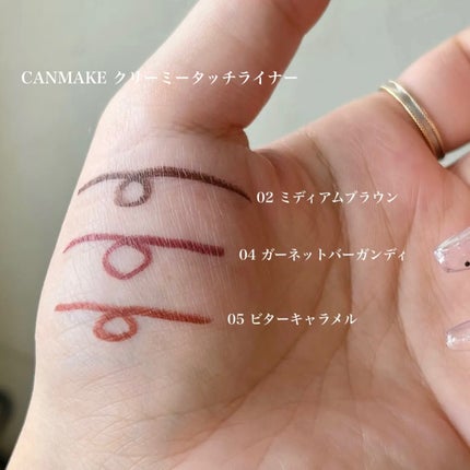 クリーミータッチライナー/キャンメイク/ジェルアイライナーを使ったクチコミ(8枚目)