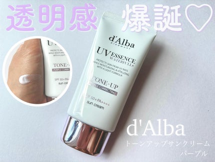 ダルバ ウォータフル トーンアップ サンクリーム(パープル)/ダルバ/日焼け止めクリームを使ったクチコミ(1枚目)