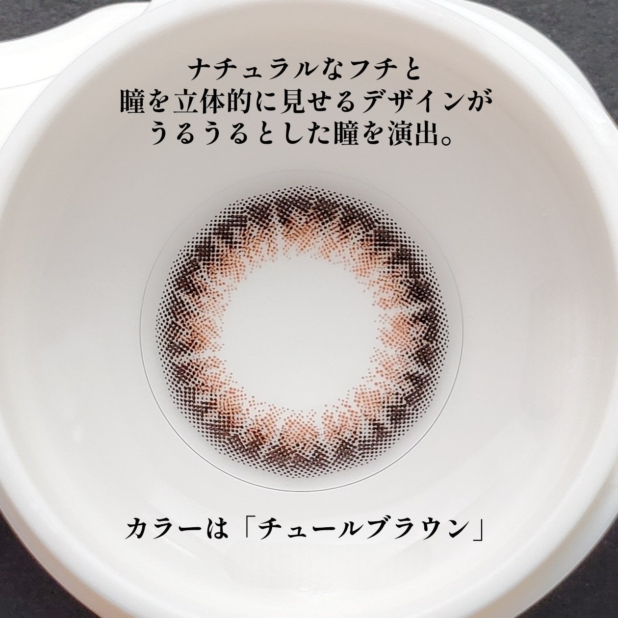 feliamo 1day/feliamo/ワンデー(1DAY)カラコンを使ったクチコミ(2枚目)