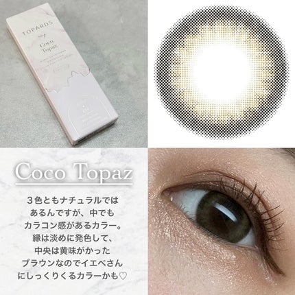 TOPARDS 1day/TOPARDS/ã¯ã³ããŒïŒïŒDAYïŒã«ã©ã³ã³ã䜿ã£ãã¯ãã³ãïŒ3æç®ïŒ