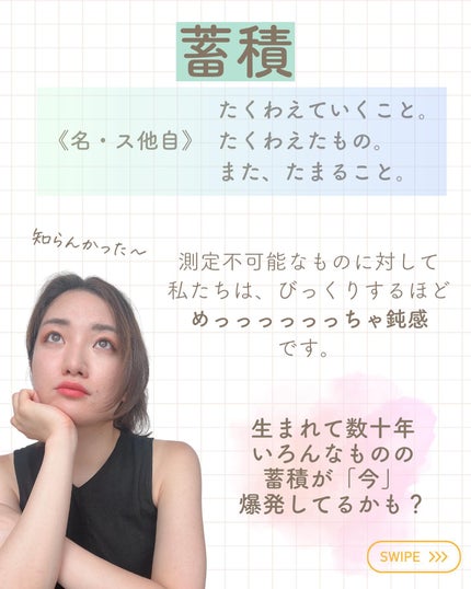 を使ったクチコミ(2枚目)