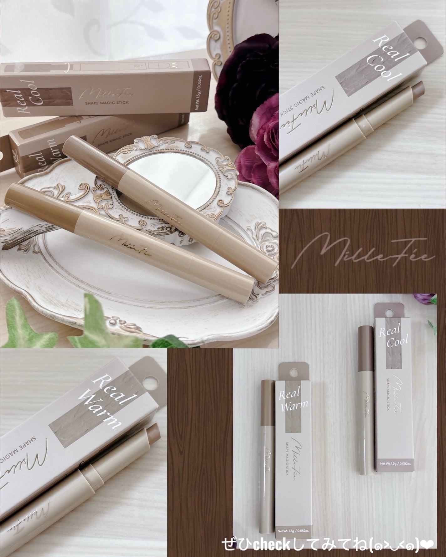 シェイプマジックスティック/MilleFée/シェーディングを使ったクチコミ(9枚目)