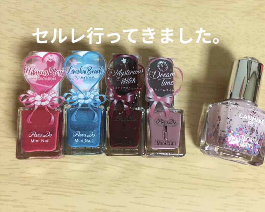 ミニネイル/パラドゥ/マニキュアを使ったクチコミ（1枚目）