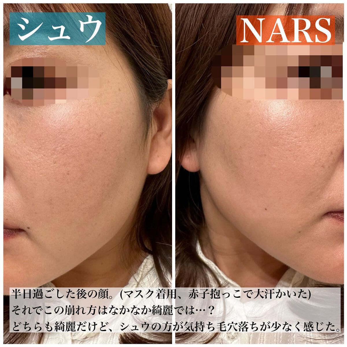 アンリミテッド mopo™ ルース パウダー/shu uemura/ルースパウダーを使ったクチコミ(7枚目)