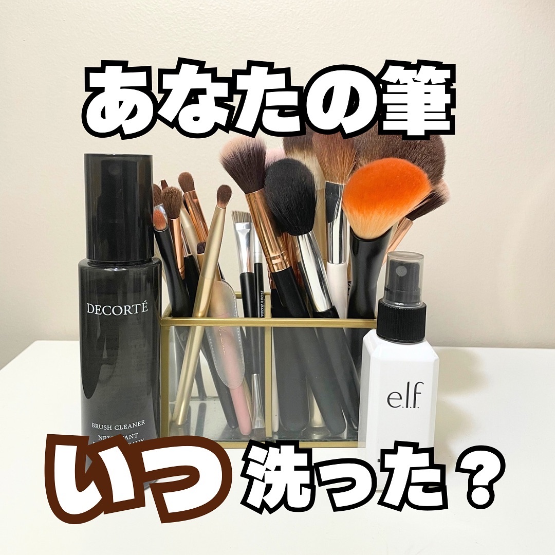 ブラシ クリーナー/DECORTÉ/その他を使ったクチコミ（1枚目）