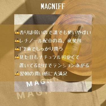 MAGNIFF スキンオイル カカイ/MAGNIFF/フェイスオイルを使ったクチコミ（6枚目）