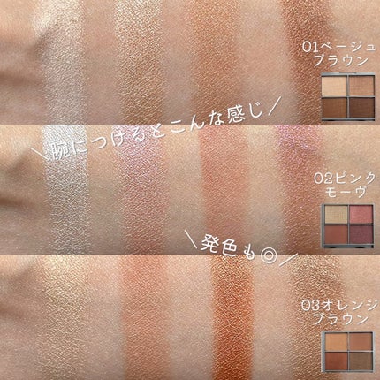 &. アイシャドウパレット/DAISO/アイシャドウパレットを使ったクチコミ(5枚目)