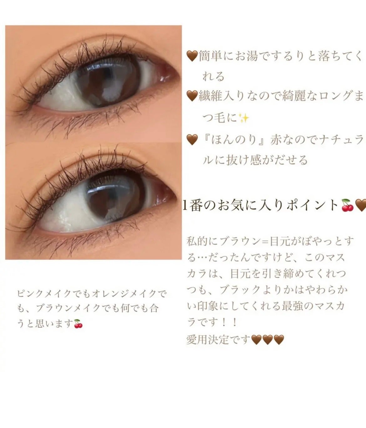 パーフェクトエクステンション マスカラ for カール/D-UP/マスカラを使ったクチコミ(3枚目)