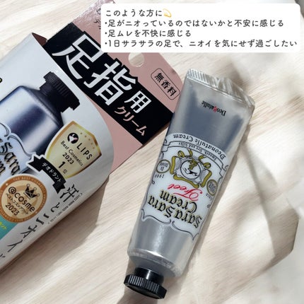 è¬çšè¶³æããããã¯ãªãŒã /ããªããã¥ã¬/ããªãã©ã³ãã»å¶æ±å€ã䜿ã£ãã¯ãã³ãïŒ2æç®ïŒ