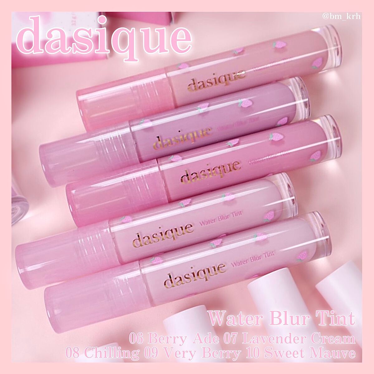 ブレンディングムードチーク/dasique/パウダーチークを使ったクチコミ(4枚目)