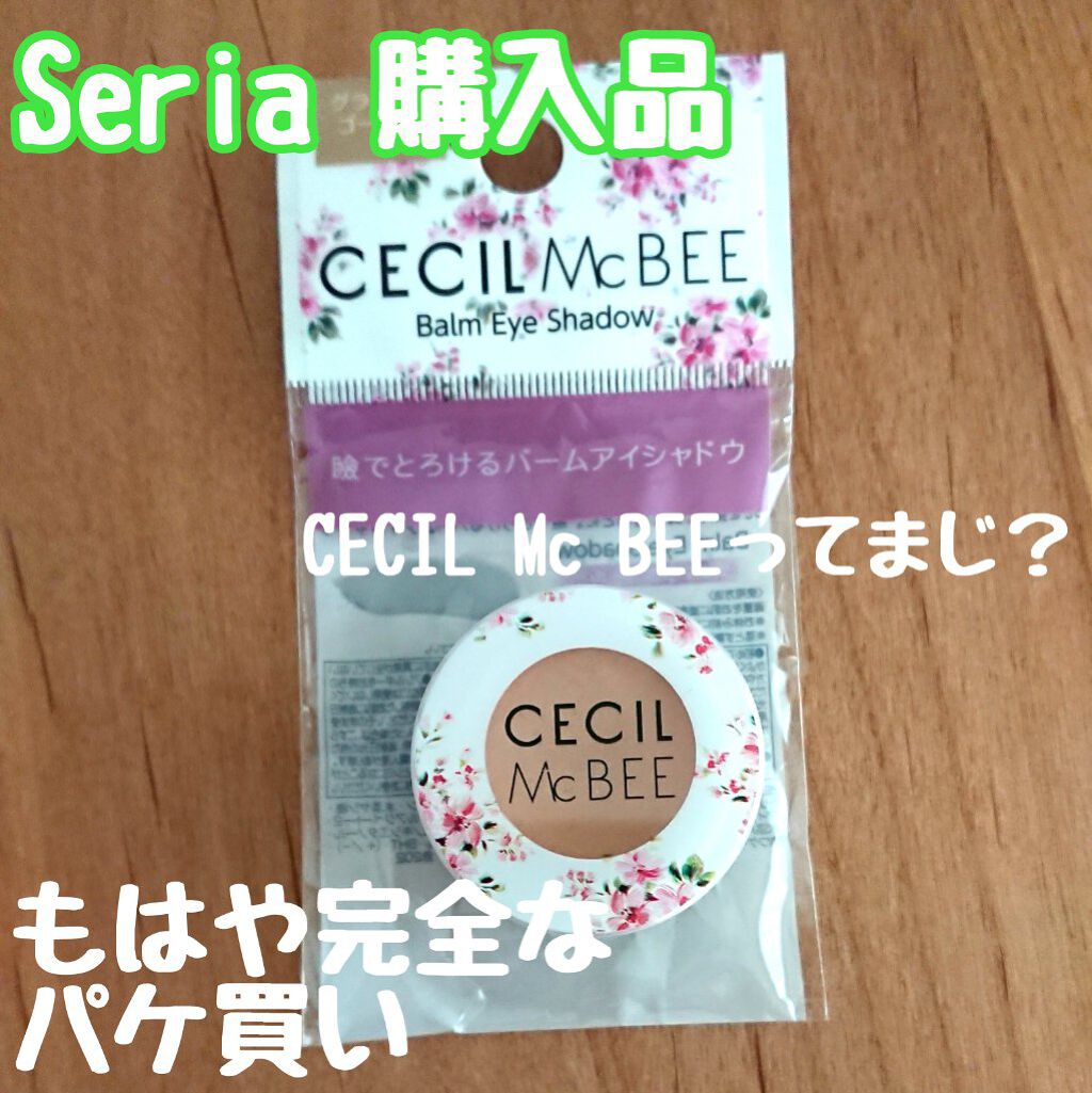 CMBバームアイシャドウ/セリア/ジェル・クリームアイシャドウを使ったクチコミ(1枚目)