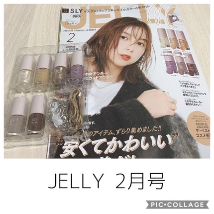 JELLY 2021年2月号/JELLY/雑誌を使ったクチコミ(1枚目)