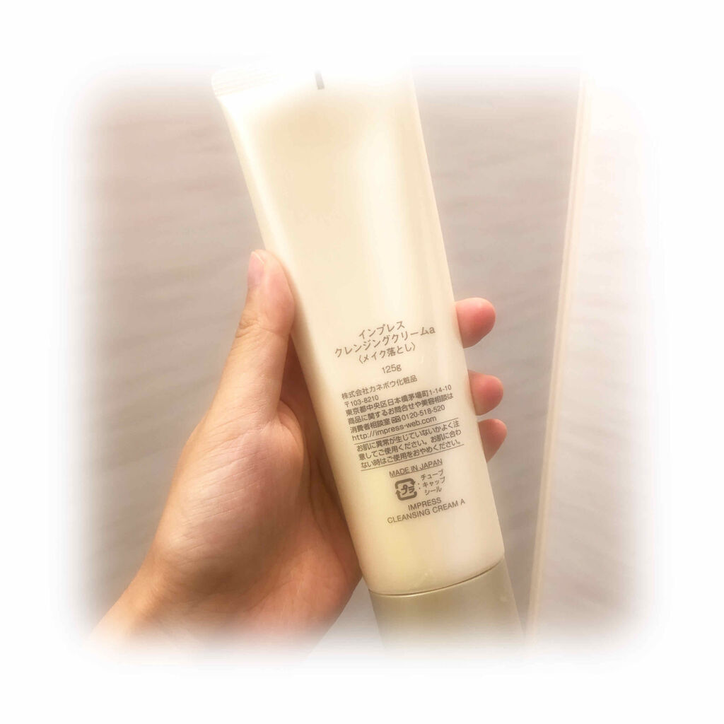 Impress クレンジングクリームa
