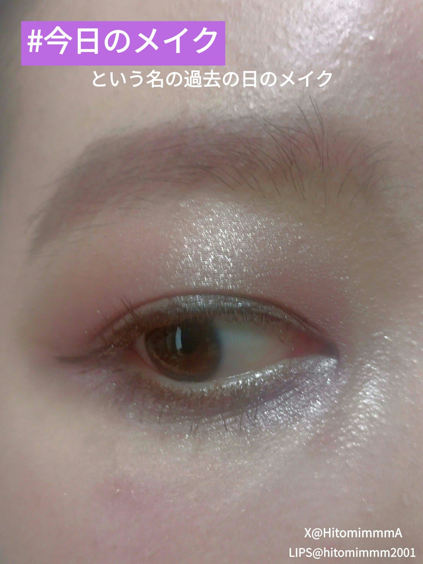 アイシャドウベース/キャンメイク/アイシャドウベースを使ったクチコミ(1枚目)