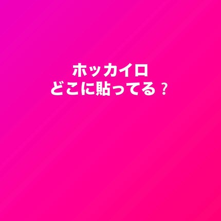 を使ったクチコミ(1枚目)