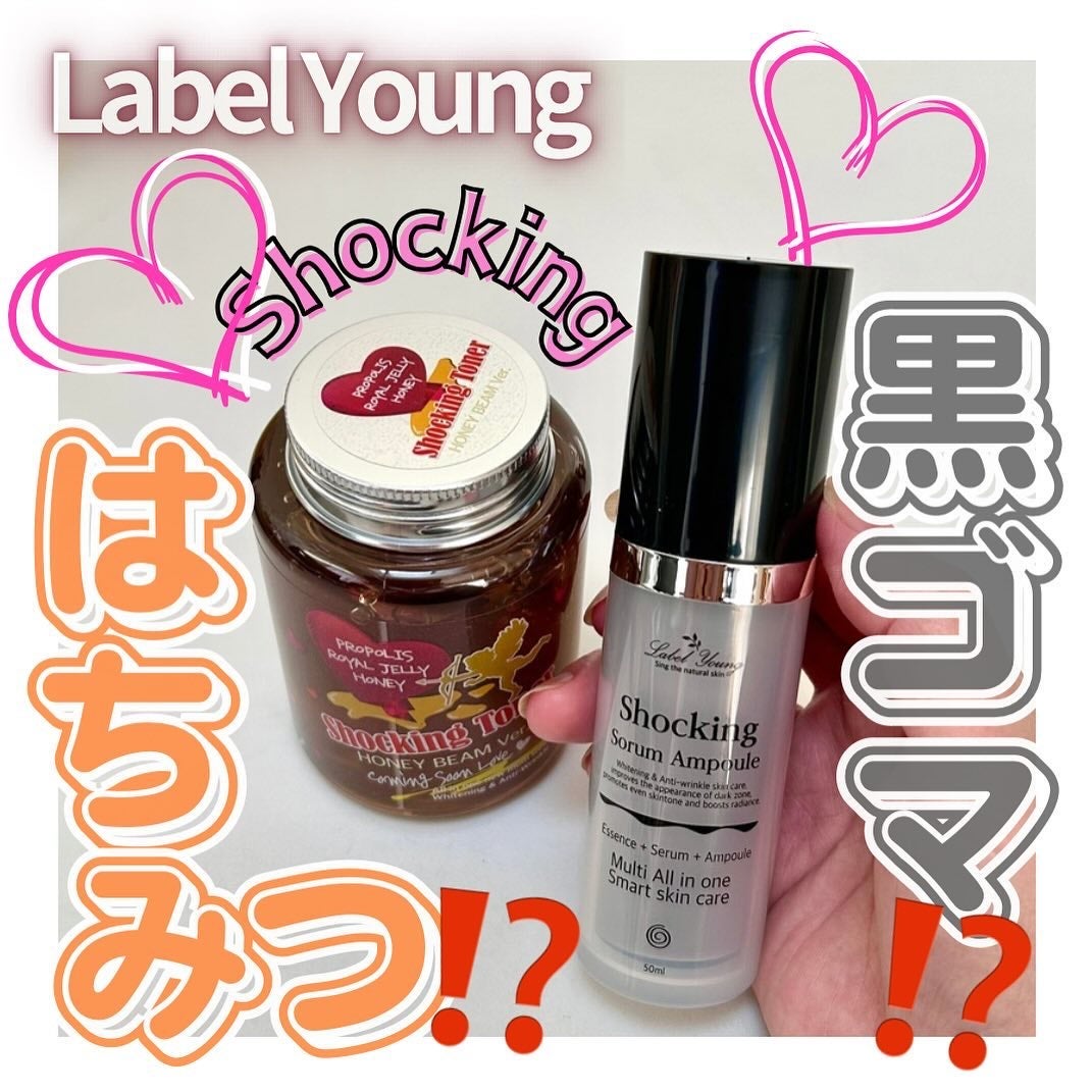 オールインワンショッキングトナー Special LOVE ver./Label Young/オールインワン化粧品を使ったクチコミ(1枚目)