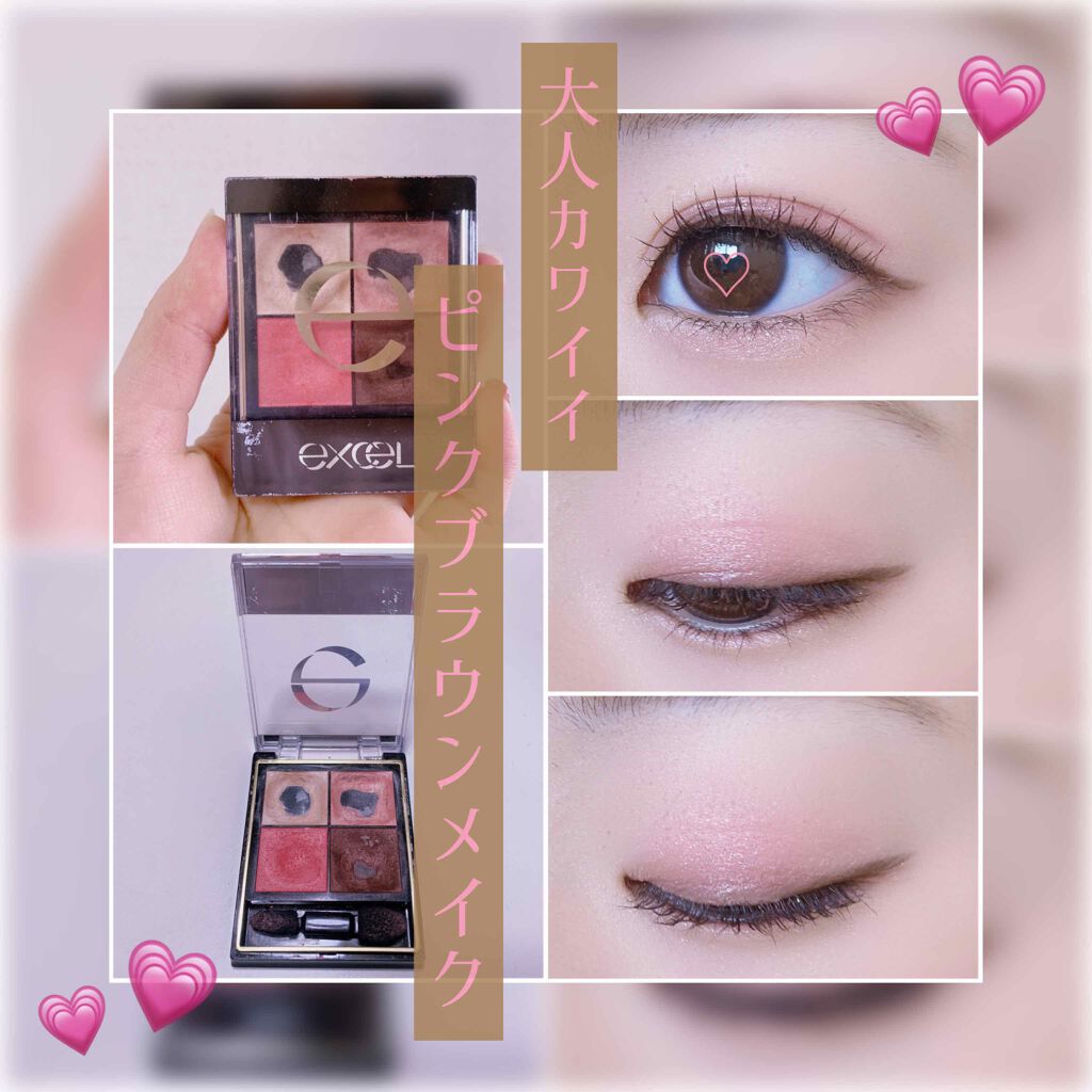 リアルクローズシャドウ/excel/アイシャドウパレットを使ったクチコミ(1枚目)