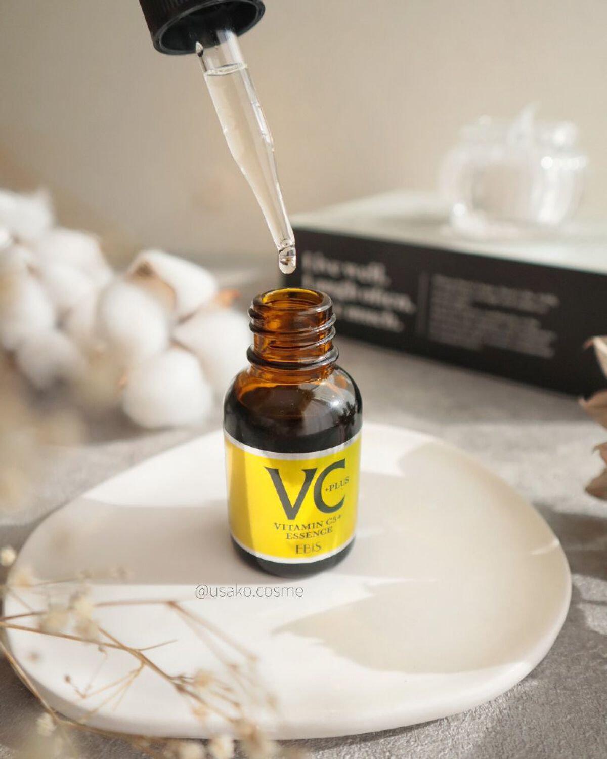 Cエッセンス/EBiS化粧品/美容液を使ったクチコミ（3枚目）