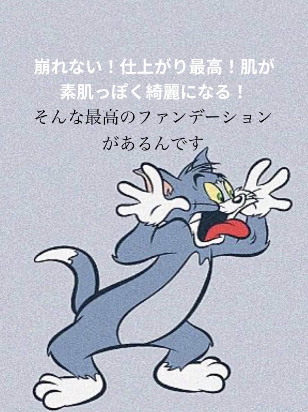 Dior ディオールスキン フォーエヴァー グロウ クッションのクチコミ「お久しぶりです！みおです！
今回は超ーーーおすすめなクッションファンデーションを紹介します！
.....」（1枚目）