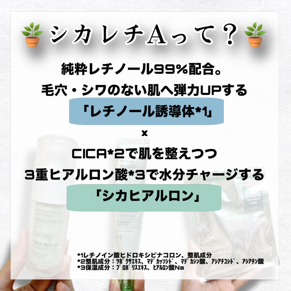 シカレチA セブンデイズマスク/VT/シートマスク・パックを使ったクチコミ（3枚目）