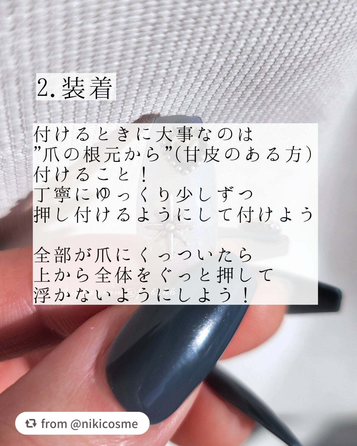 ãã€ã«ããã(ã·ãŒã«ã¿ã€ã)/FINGER SUIT/ãã€ã«ãããã»ããŒãã䜿ã£ãã¯ãã³ãïŒ4æç®ïŒ