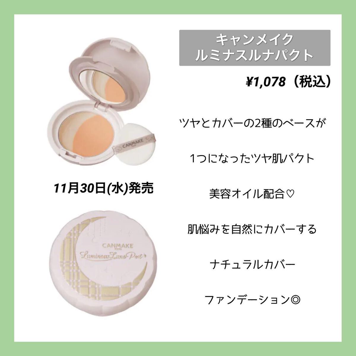 Ayað on LIPS ã...ããã11æçºå£²ããºããããªäºæïŒããããã¢ã€ãã 4éžð..ãïŒ5æç®ïŒ