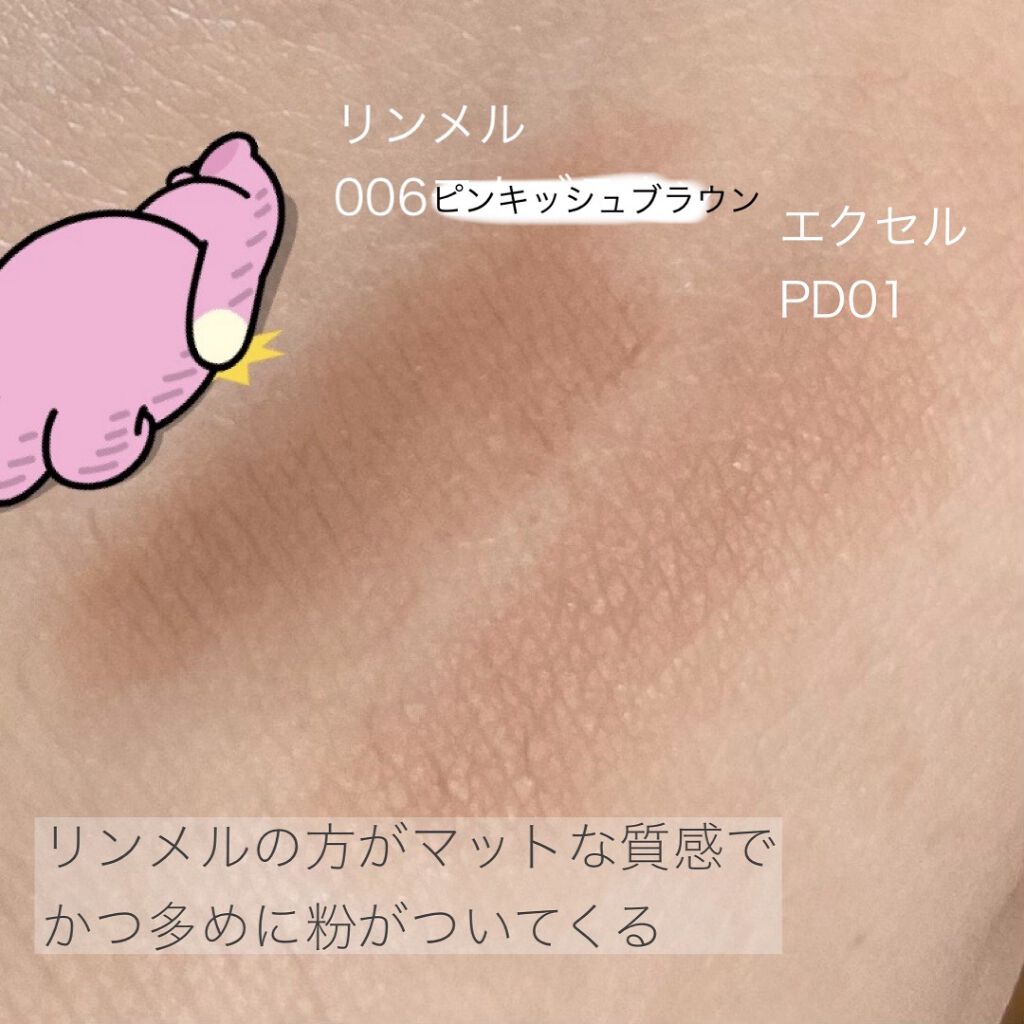 プロフェッショナル アイブロウ ペンシル＆パウダー/リンメル ロンドン/パウダーアイブロウを使ったクチコミ（3枚目）