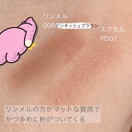 プロフェッショナル アイブロウ ペンシル&パウダー/リンメル ロンドン/パウダーアイブロウを使ったクチコミ(3枚目)