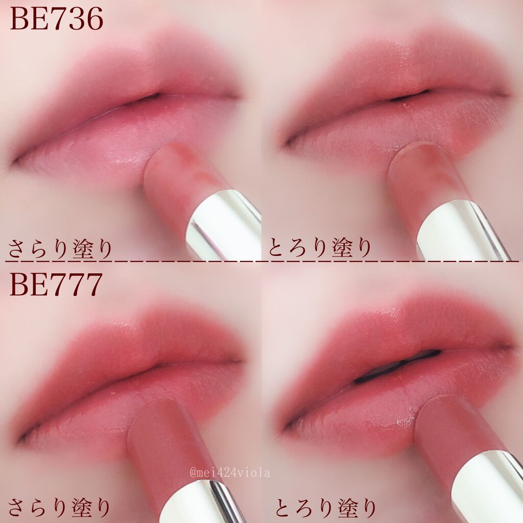 ♥️d。♥️マキアージュ ドラマティックルージュEX 【3種・計18本セット】 資生堂 マキアージュ ドラマティックルージュEX【RS377】｜Yahoo