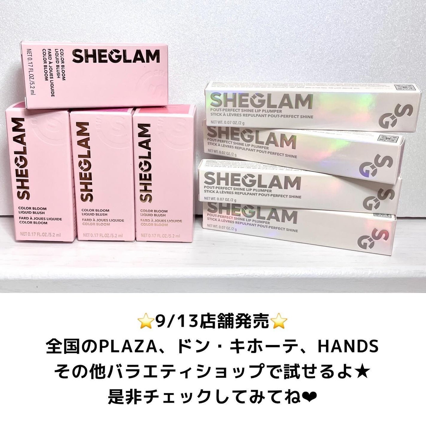 シーグラム カラーブルーム リキッドブラッシュ/SHEGLAM/リキッドチークを使ったクチコミ(9枚目)